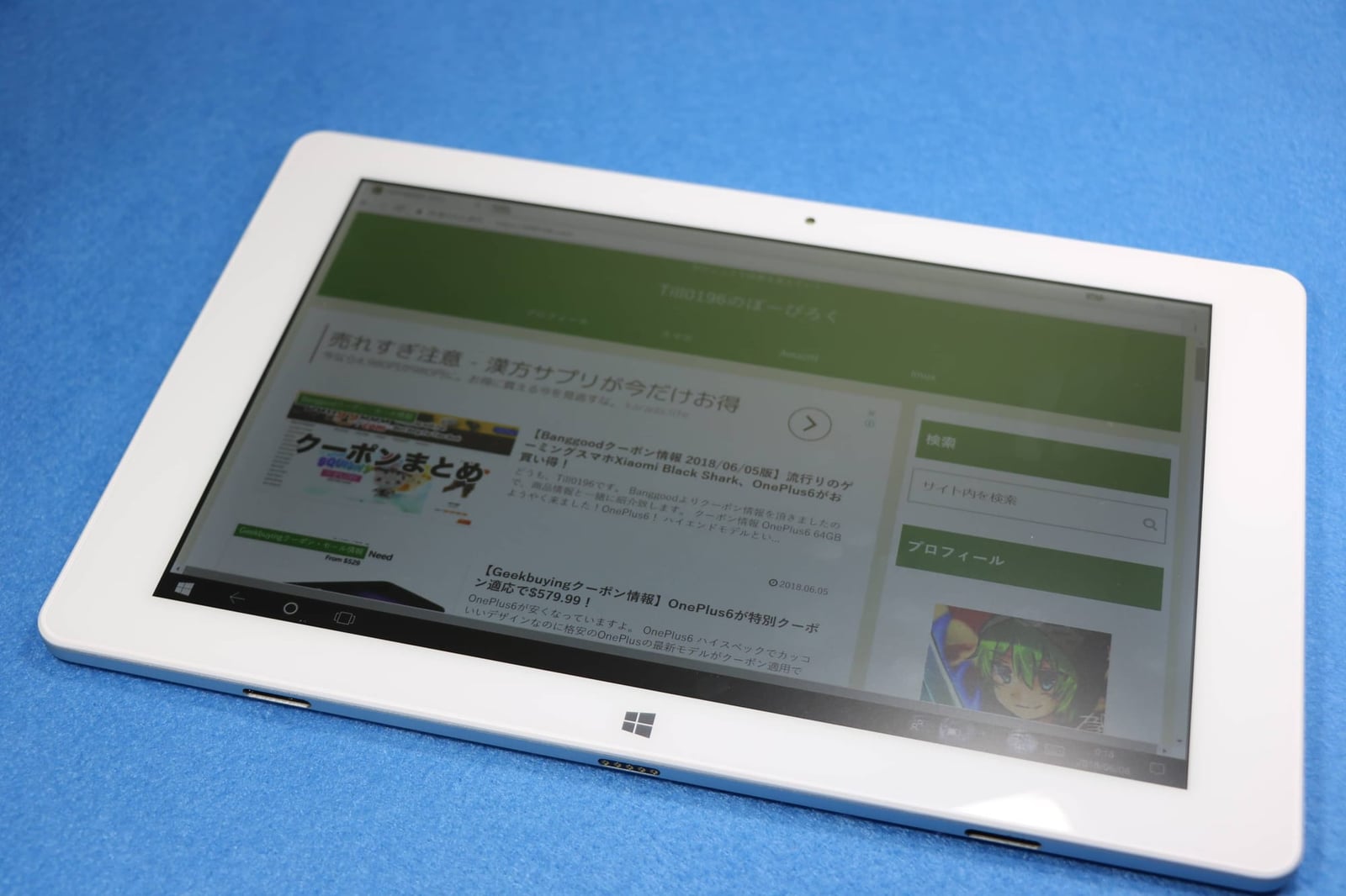 ALLDOCUBE iWork10 Pro レビュー。 ”ちゃんと使える”を重点に置いた