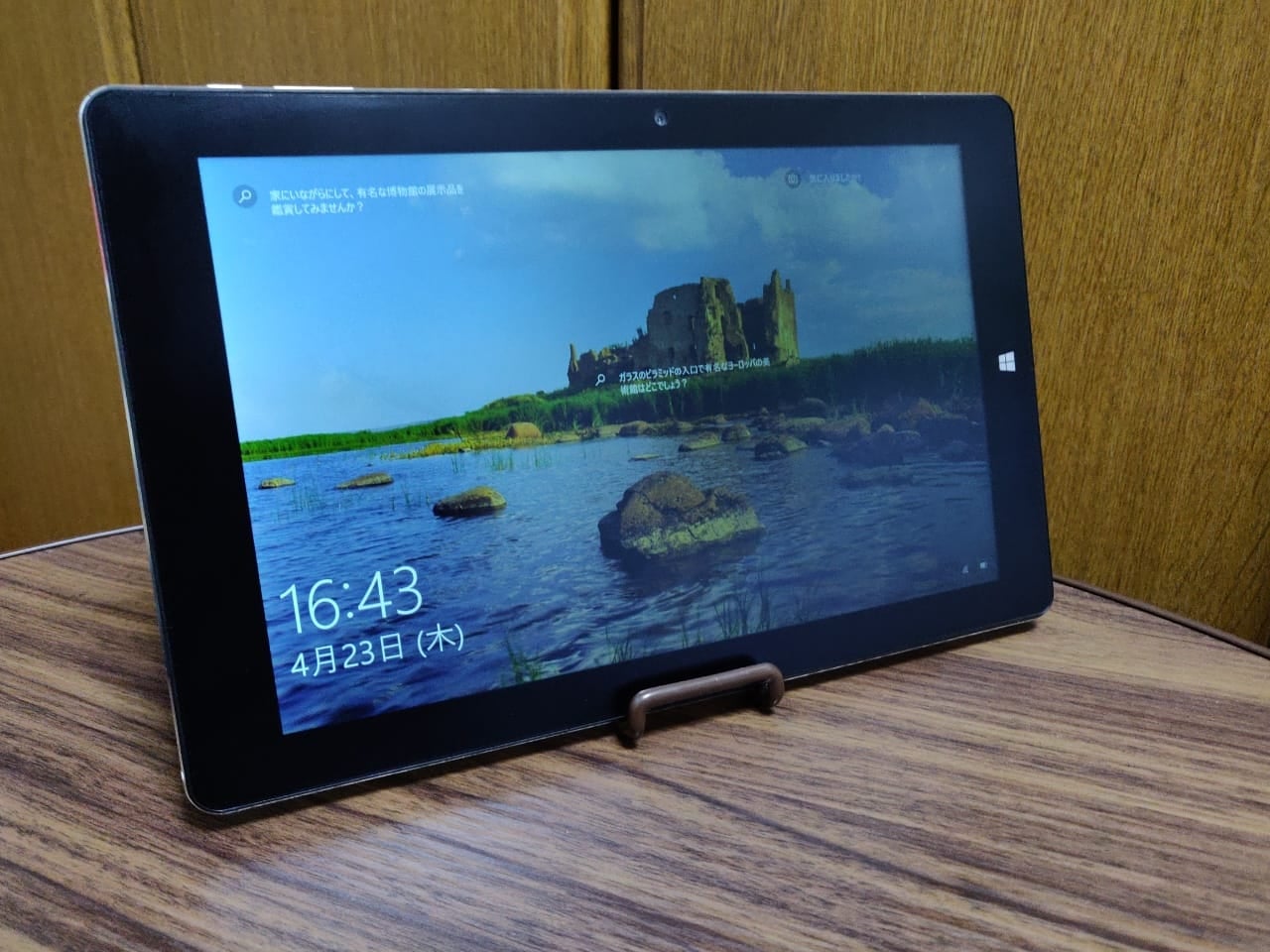 CHUWI Hi10 X レビュー。低価格を維持したままAtom沼を脱出した中華